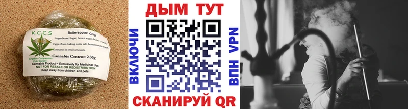 Купить где  Холмск  Еда ТГК конопля 