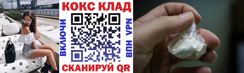 Cocaine Columbia  Купить  Холмск 