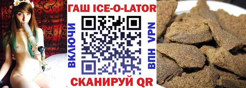 Купить закладки Холмск ГАШИШ гашик