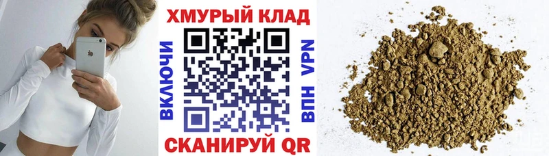 ГЕРОИН герыч  Купить где  Холмск 