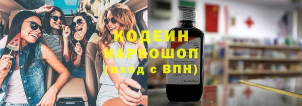 таблы Бугульма
