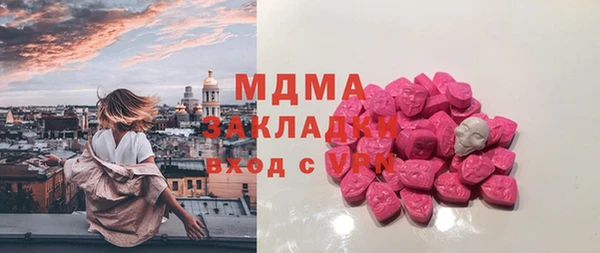 амф Бронницы