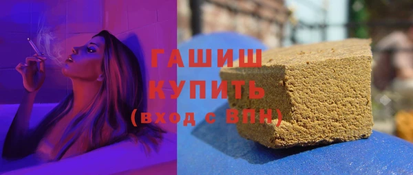 таблы Бугульма