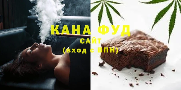 ALPHA-PVP Бородино