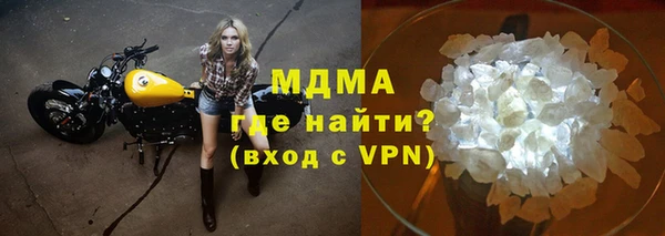 ALPHA-PVP Бородино