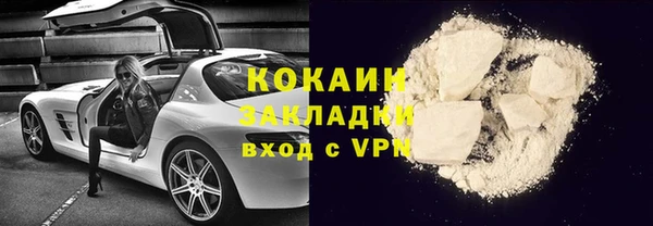 амф Бронницы
