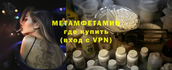 прущий лед Верхнеуральск