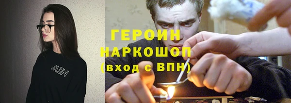 ALPHA-PVP Бородино