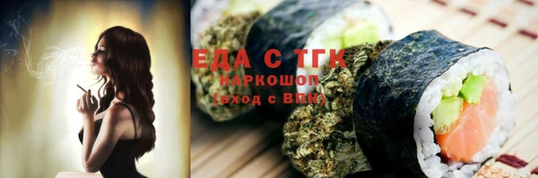 таблы Бугульма