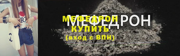 ALPHA-PVP Бородино