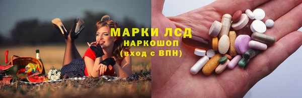 амф Бронницы