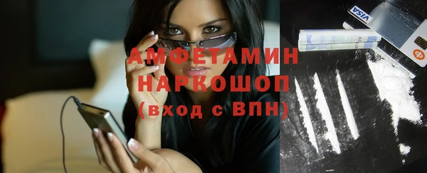 амф Бронницы