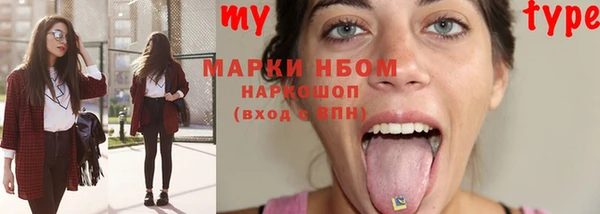 амф Бронницы