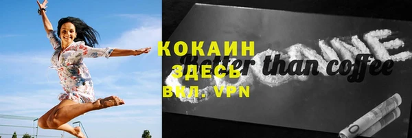 наркотики Верхний Тагил