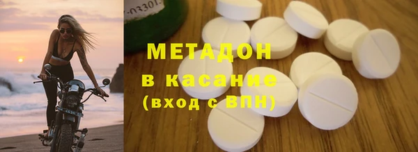 амф Бронницы