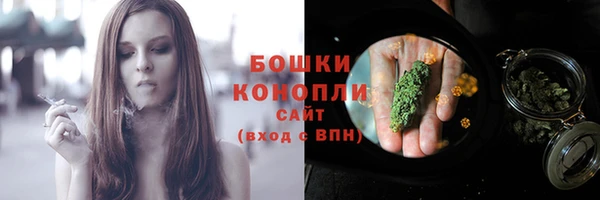 таблы Бугульма