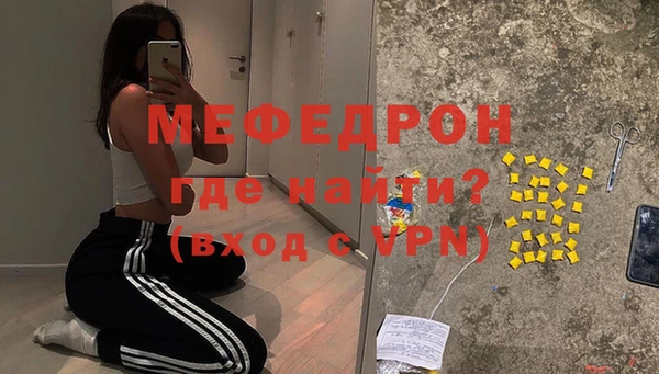 ALPHA-PVP Бородино
