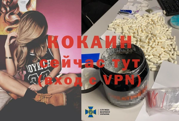 таблы Бугульма