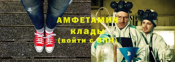 таблы Бугульма