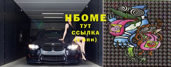 наркотики Верхний Тагил