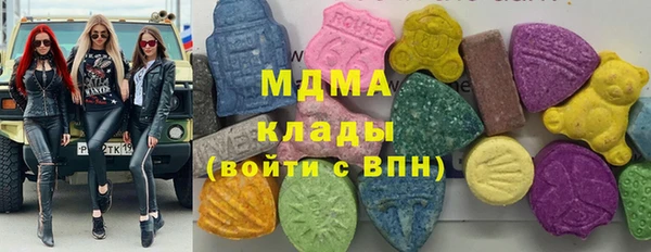 ALPHA-PVP Бородино