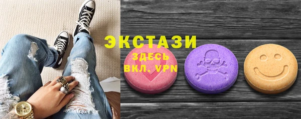 ALPHA-PVP Бородино