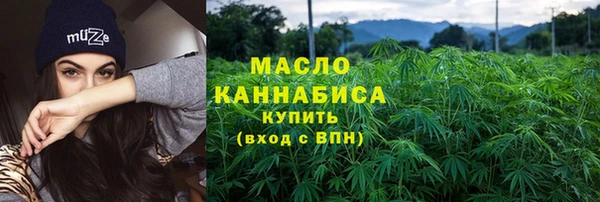 таблы Бугульма