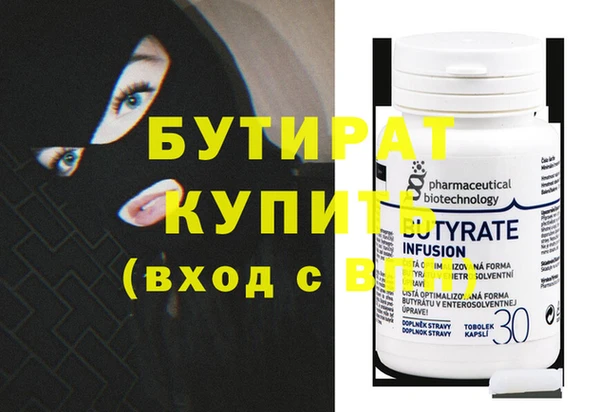 таблы Бугульма