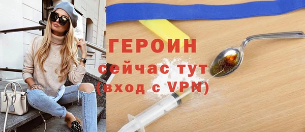 амф Бронницы