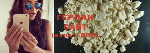 ALPHA-PVP Бородино
