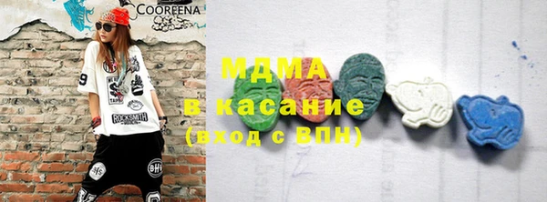 амф Бронницы