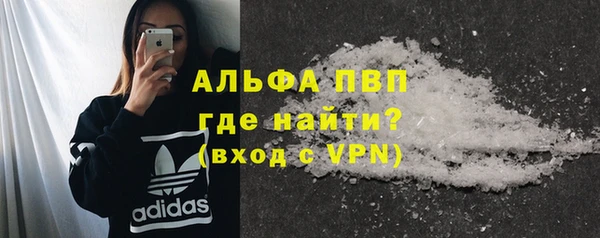 амф Бронницы