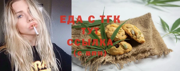амф Бронницы