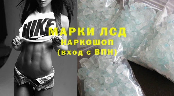 таблы Бугульма