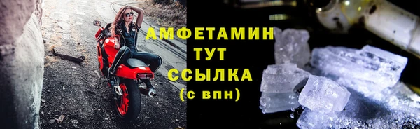 ALPHA-PVP Бородино