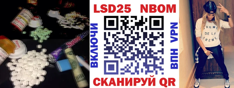 LSD-25 экстази ecstasy  Купить закладки  Холмск 