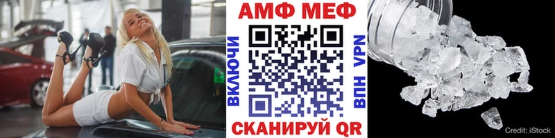 МЕТАМФЕТАМИН винт  Купить где  Холмск 